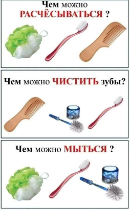 Лоические игры для дошкольников!
