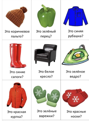 Подготовка дошкольников к школе
